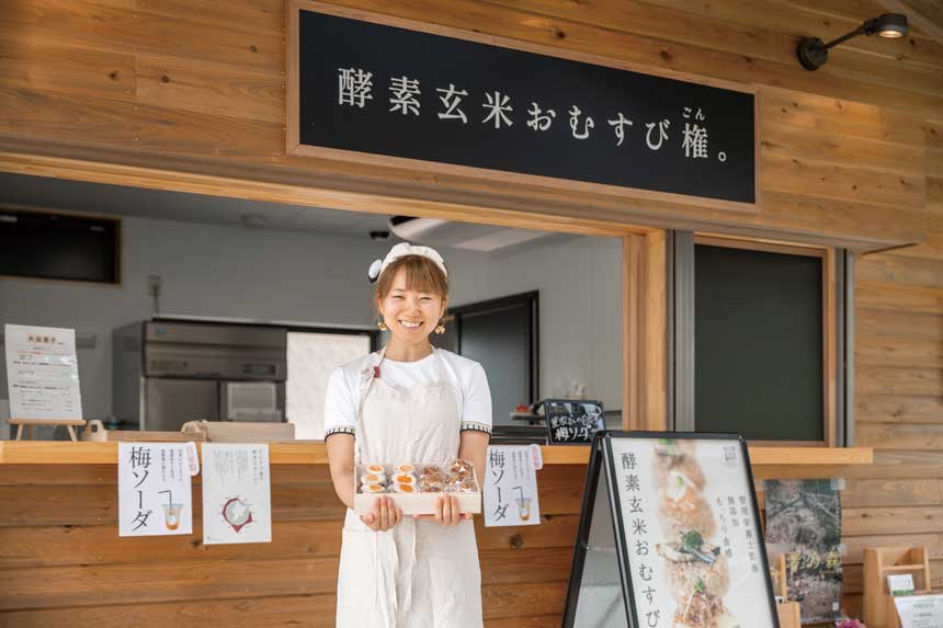 酵素玄米おむすび権